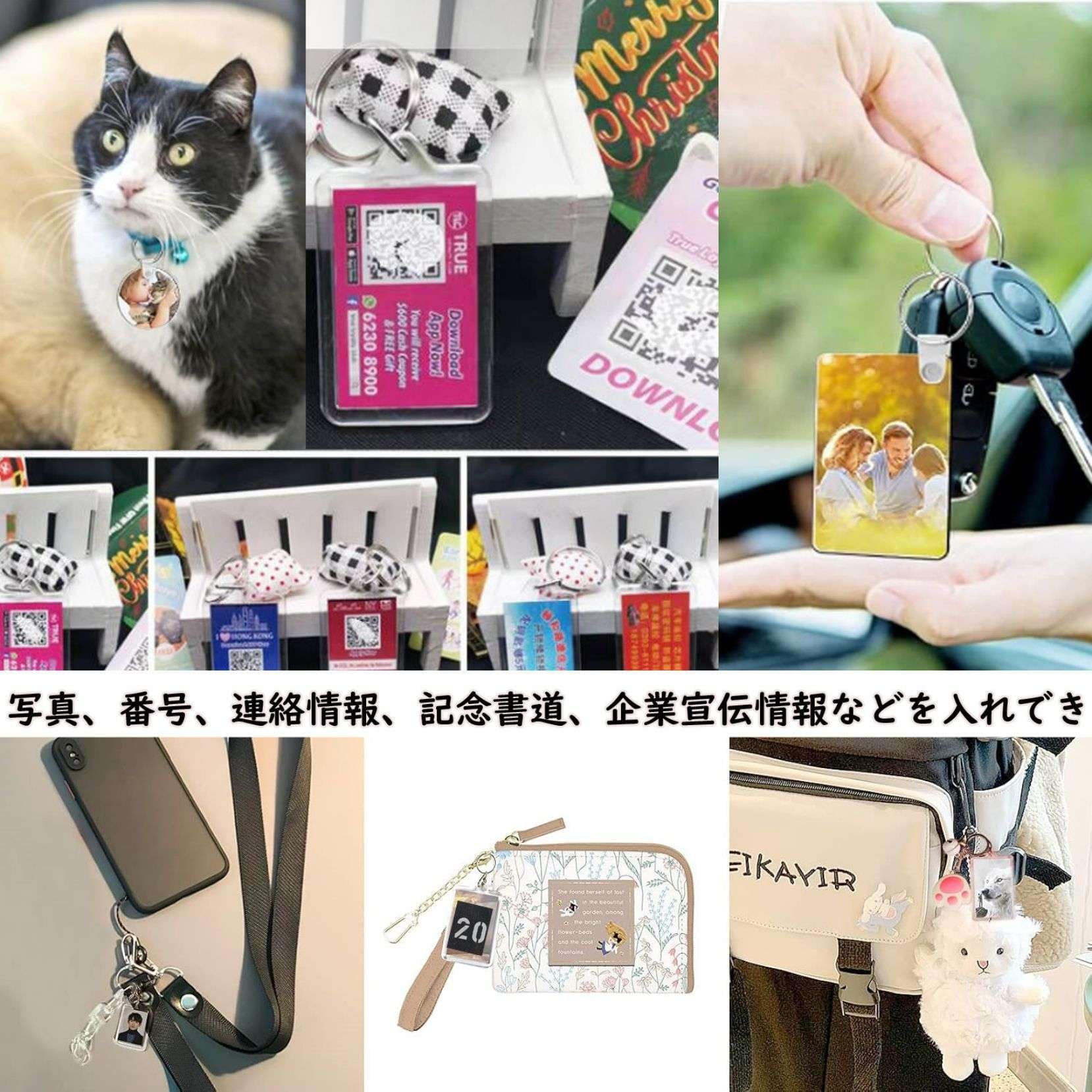 Amazon | アクリルキーホルダー 写真 入れ 20個 写真キーホルダー