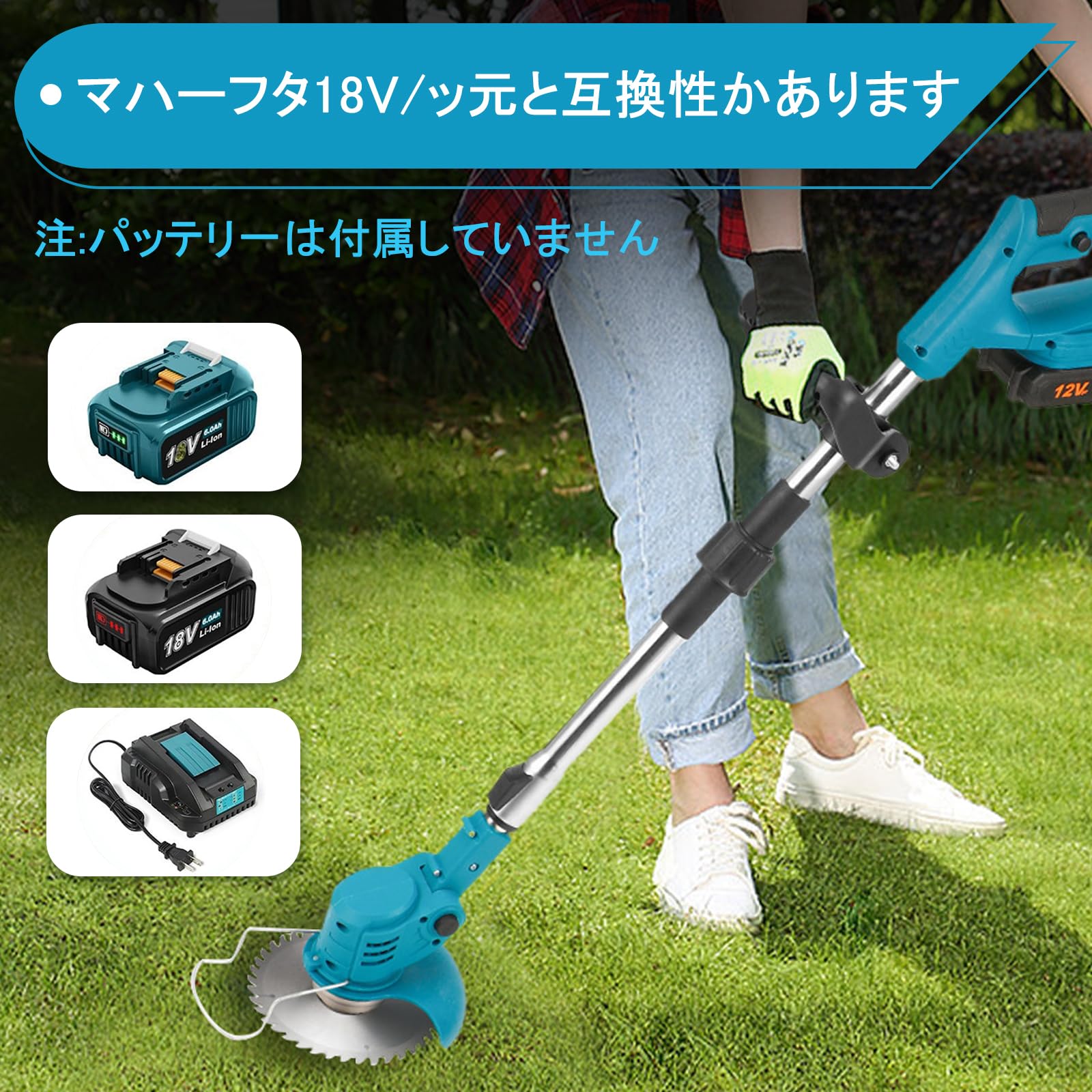 【R1675-66-197】充電式 草刈り機 ブロワー 18V 互換 R1675-66-197】充電式 草刈り機 ブロワー 18V 互換 - メルカリ