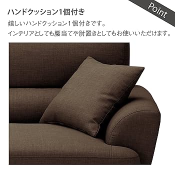 新品未使用　高さ調整可能　カウチソファ　２人掛け　クッション２個付き　ブラウン ソファー オットマン付き 2人掛け 2P ソファ 一人暮らし