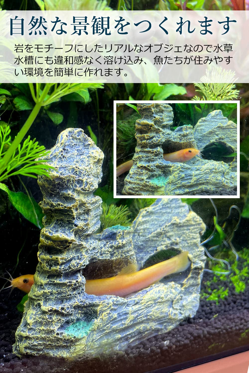 アクアローチ アクアリウム オブジェインテリア岩山 Amazon | AquaLoach アクアローチ アクアリウム オブジェ 水槽