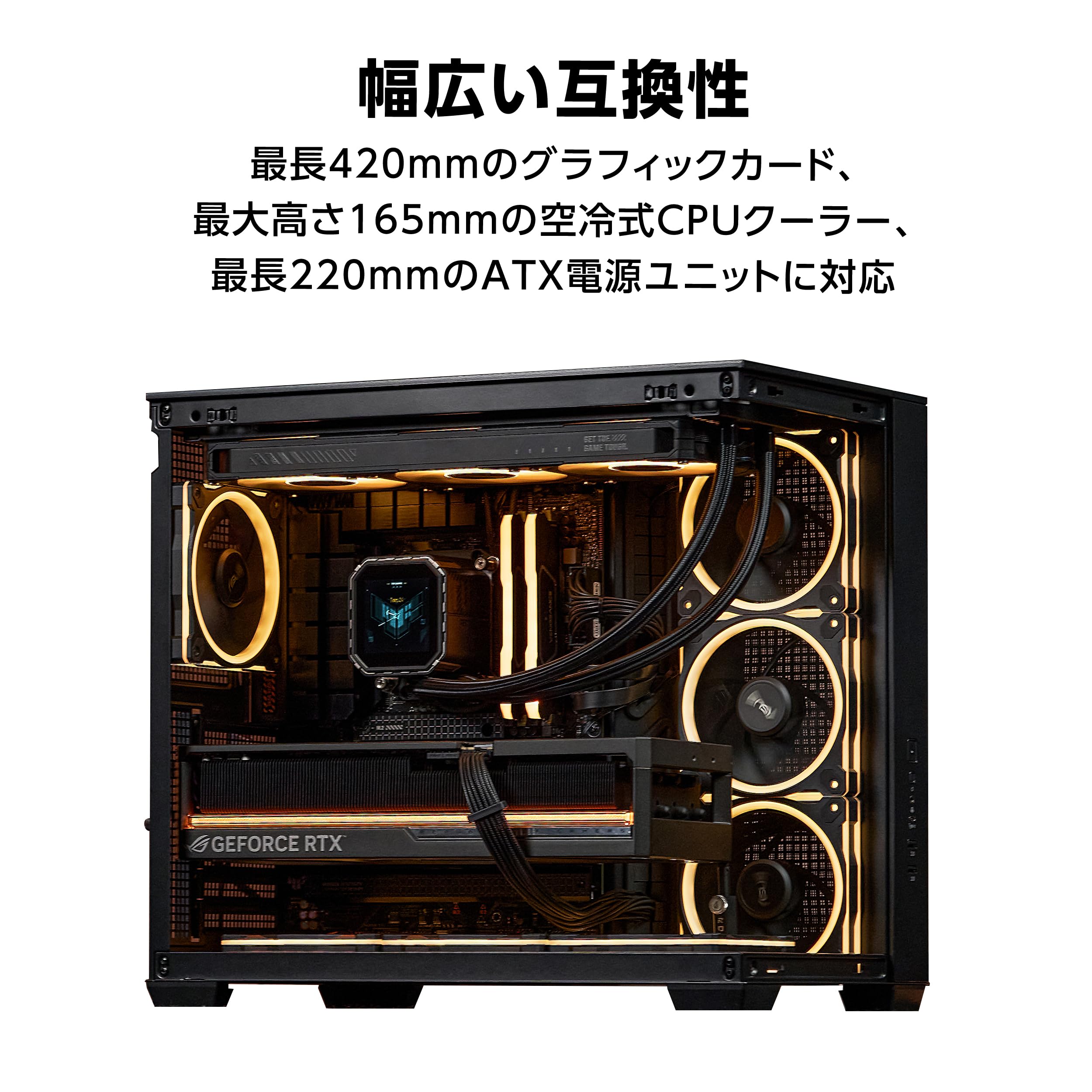 Amazon | ASUS A32 Case Black/ATX対応/デュアルチャンバー/ピラーレス