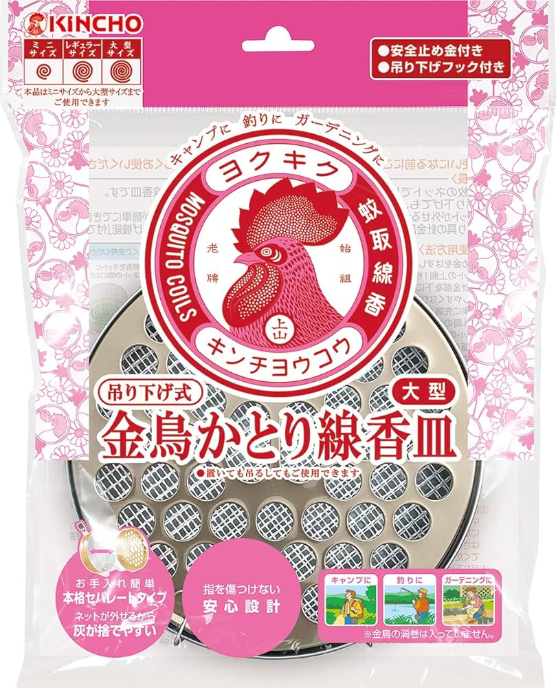 Amazon.co.jp: 金鳥 吊り下げ式かとり線香皿 蚊取り線香