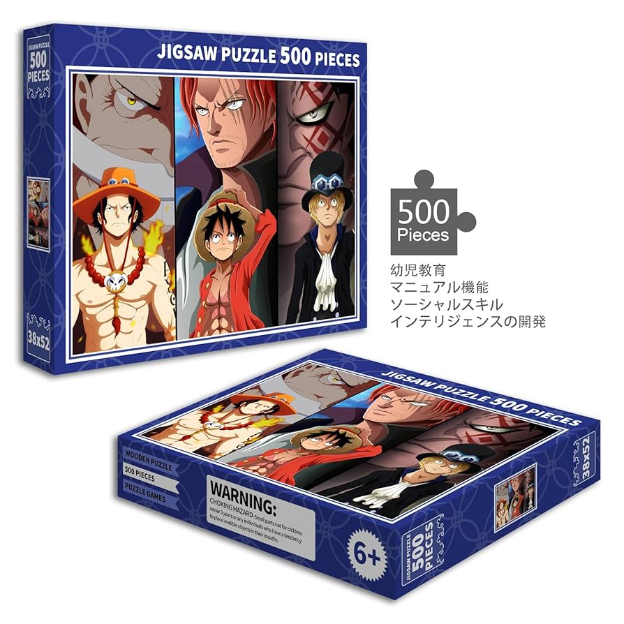 ワンピース ルフィ ジグソーパズル 91KCk7FKrEL._AC_SY200_QL15_.jpg