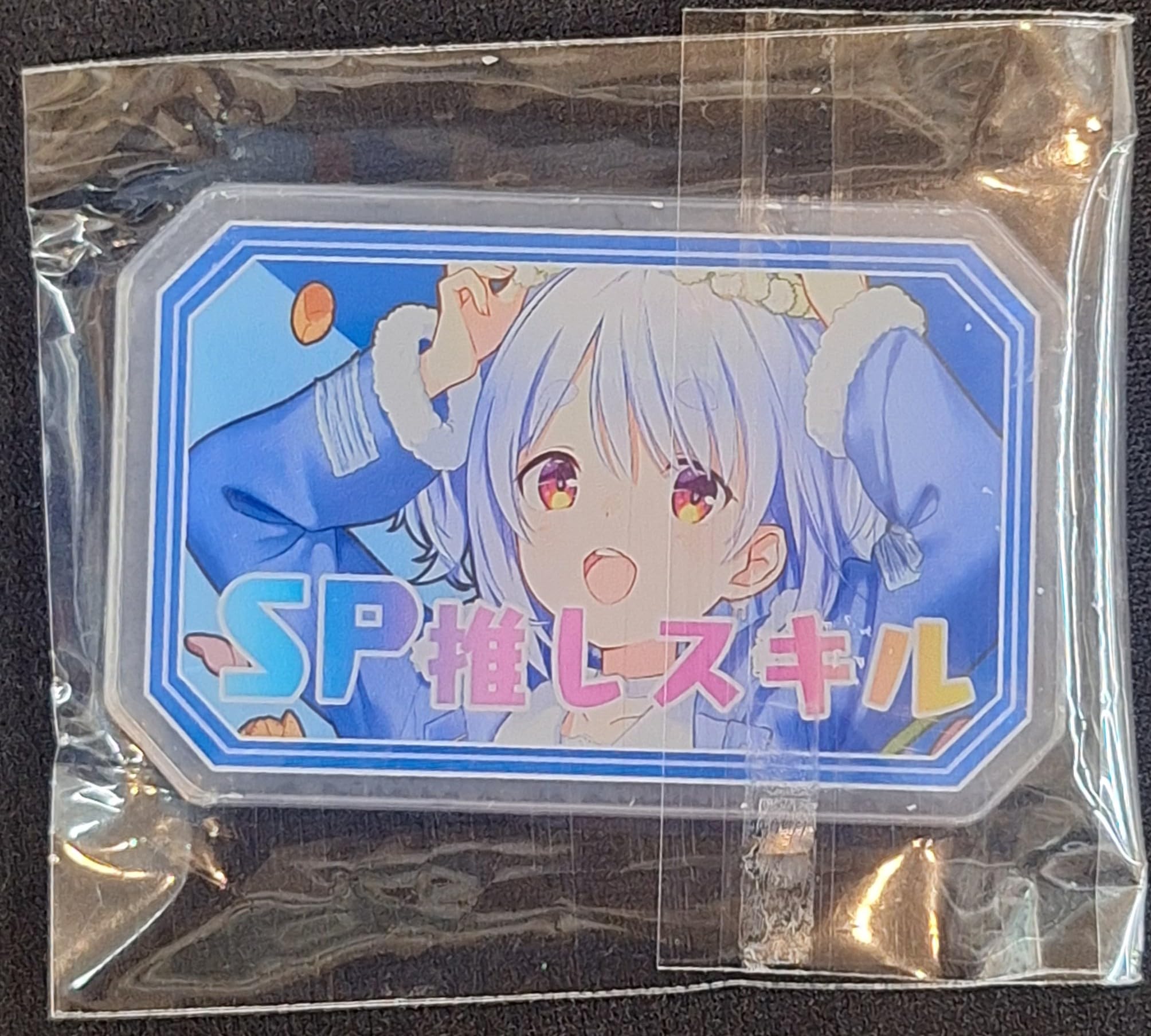 Amazon.co.jp: 混沌の女神様 アクリル SP推しスキルマーカー 「ホロ