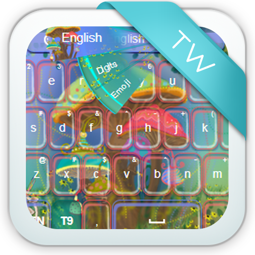 Magic World Keyboard - App on Amazon Appstore