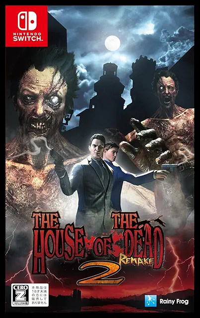 ザ・ハウス・オブ・ザ・デッド2：リメイク / Nintendo Switch