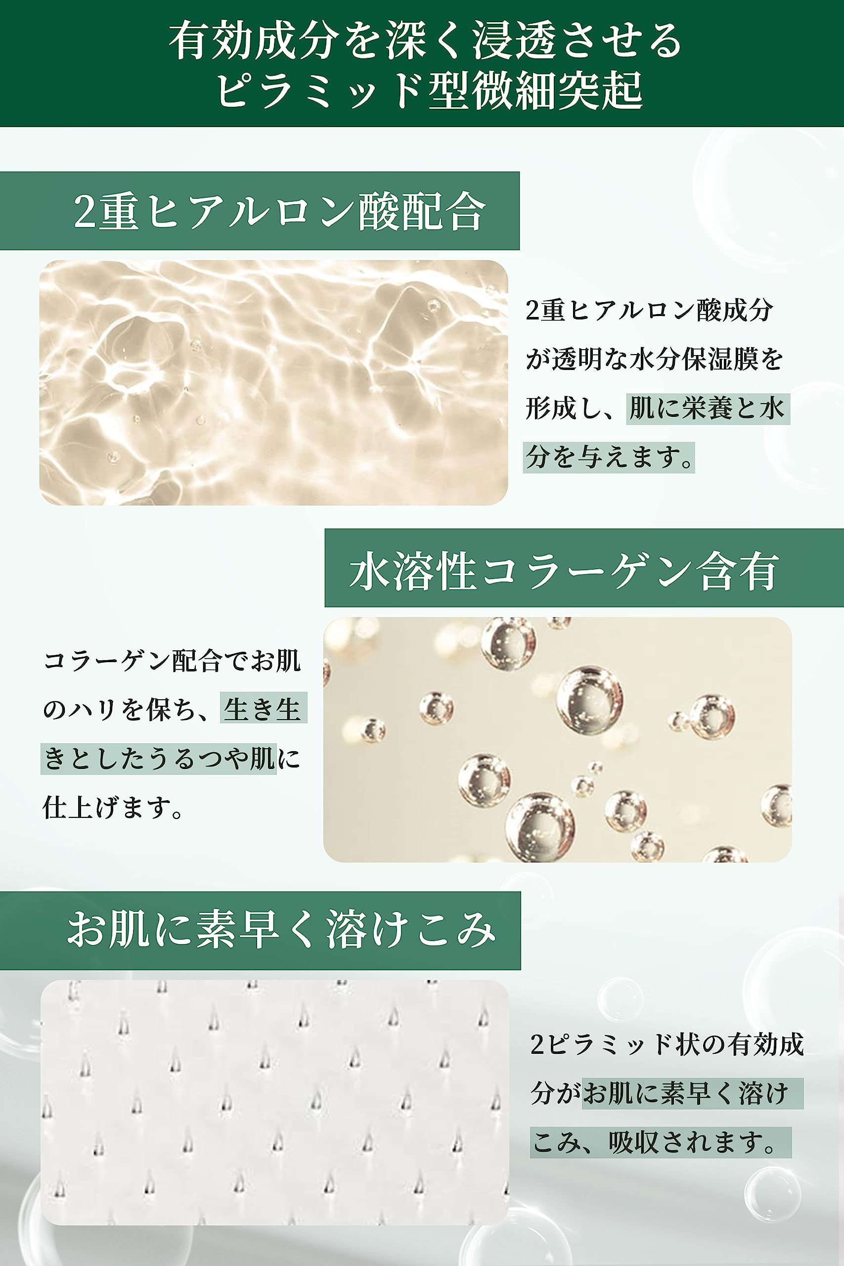 Amazon.co.jp: 【ヒアルロン酸エッセンスパッチ】 目元ケア 口元