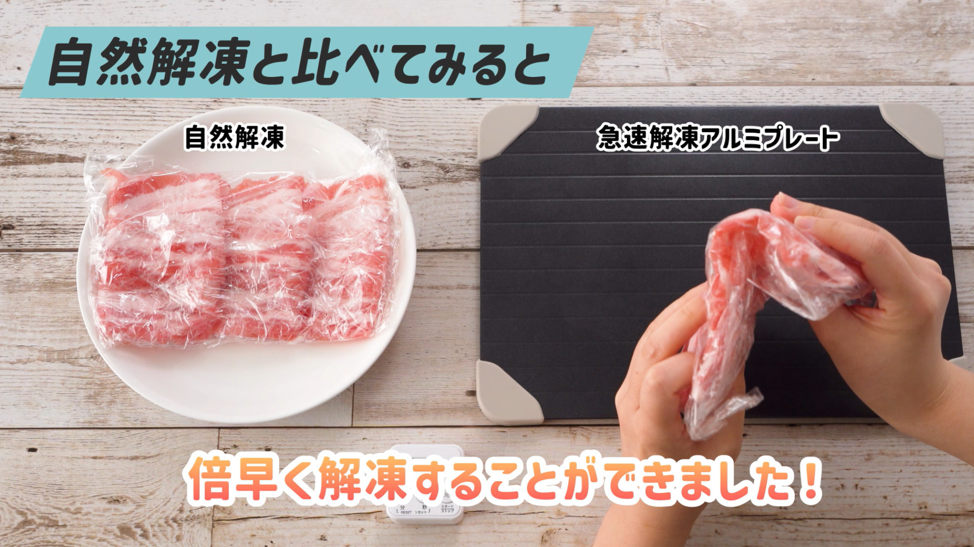 Amazon.co.jp : カクセー 解凍プレート リフトアップホルダー付