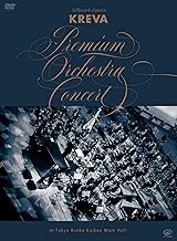 billboard classics「KREVA Premium Orchestra Concert」 at Tokyo Bunka Kaikan Main Hall [DVD] - KREVA