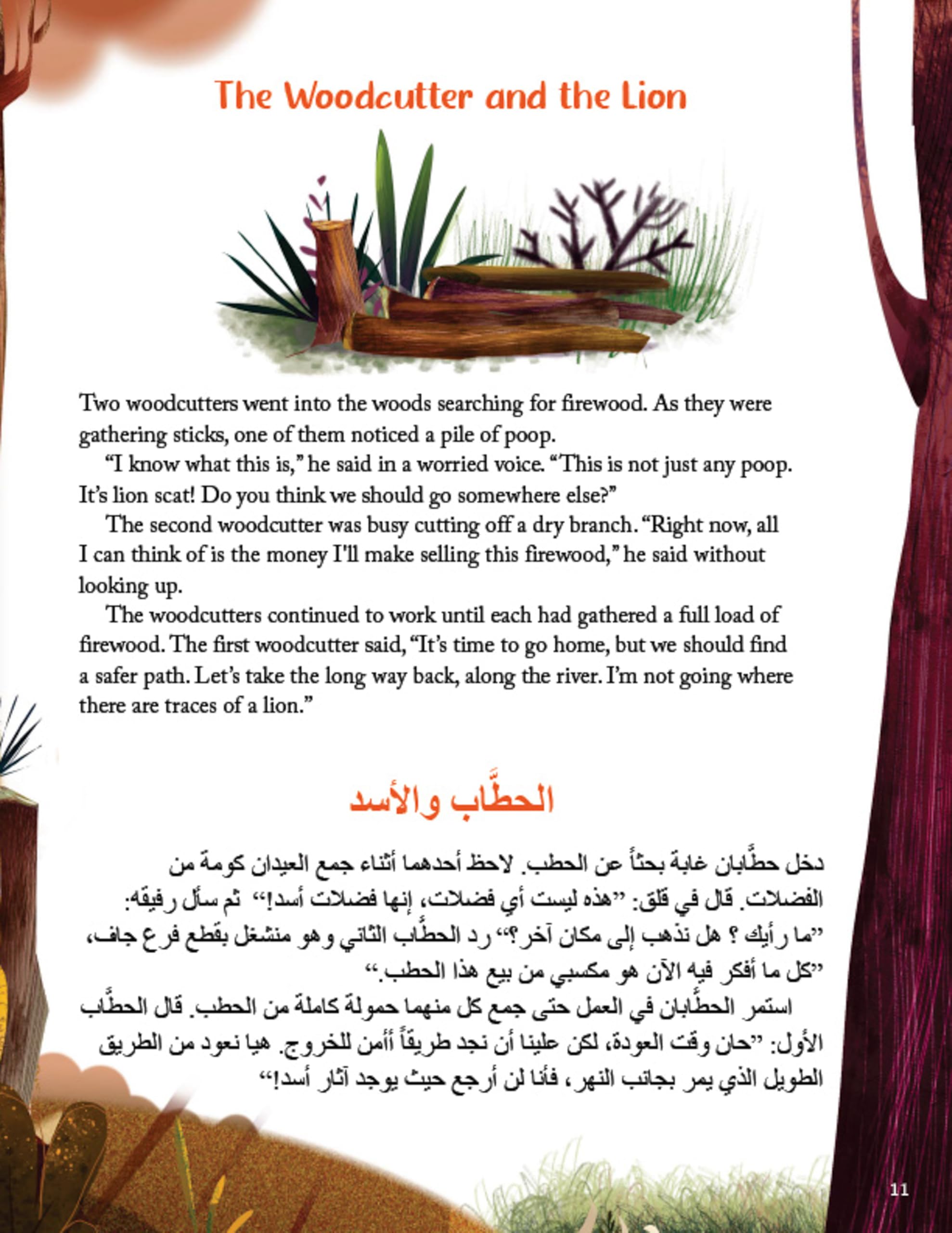 Arabic Folktales for Children: Timeless Stories to Share in English and Arabic; With Online Recordings