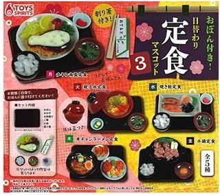 附带Bonn!每日替换的定餐吉祥物3×共5种套装 全套 扭蛋 扭蛋玩具