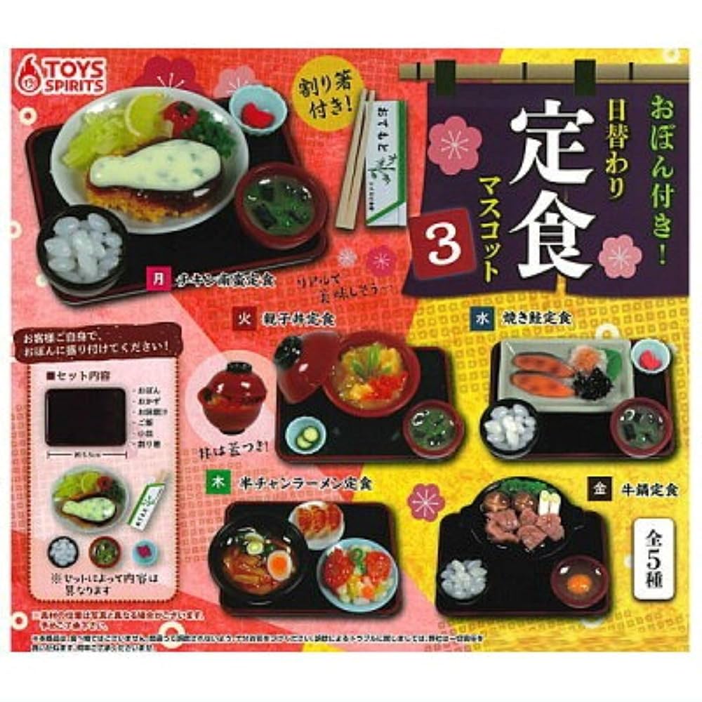 おやすみプンプン　マスコット　3点セット すみっコぐらしプチコレクション「おやすみっコゆめコレクション