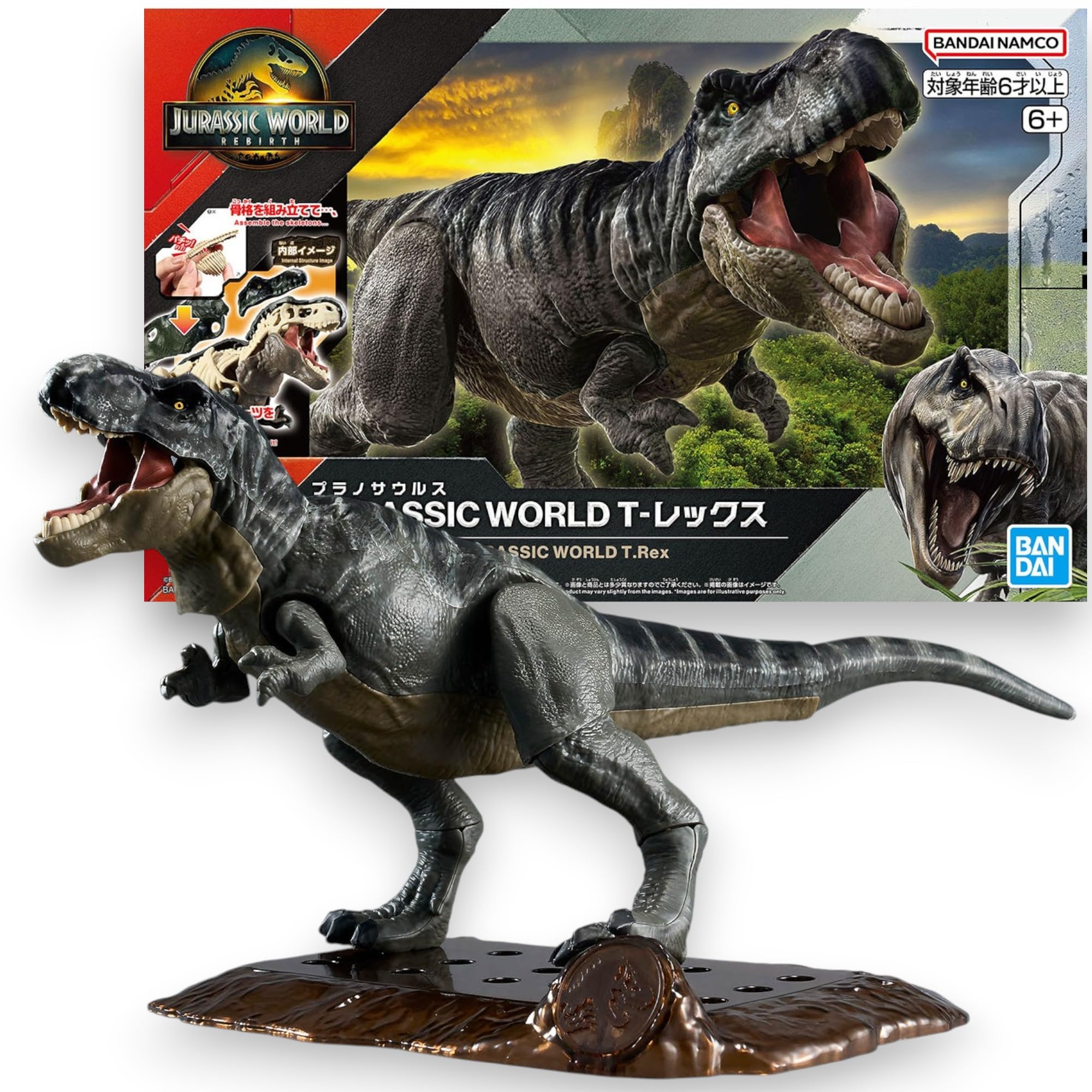 Bandai Hobby | Plannosaurus Jurassic World T. Rex Model Kit | Official Bandai Dinosaur Figure | Easy Snap‑Fit Assembly, No Glue or Paint Required
