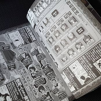 Amazon.co.jp: うみねこのなく頃に 初心者ガイド : おもちゃ