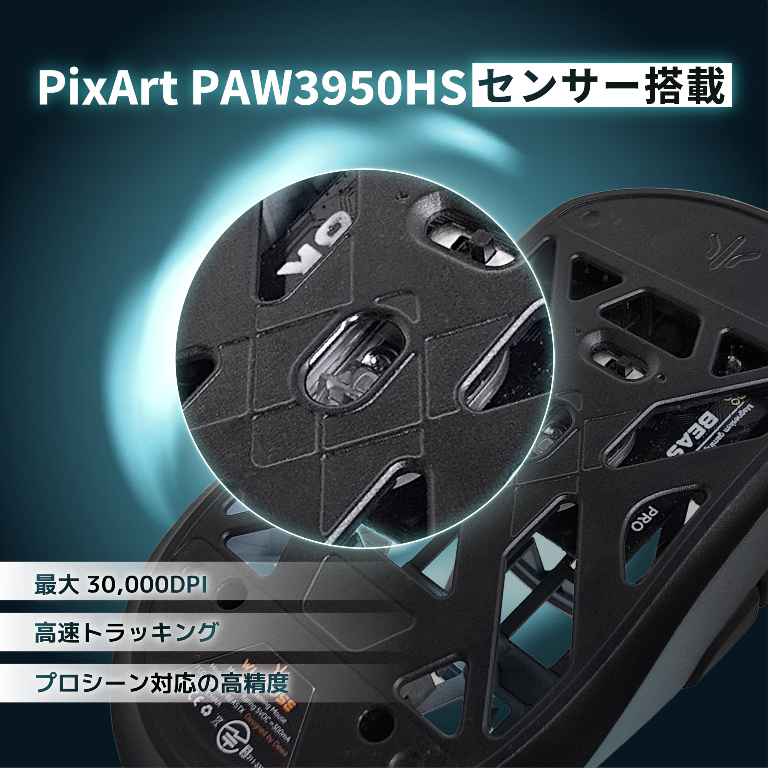 Amazon | EZ × WLmouse Beast X Pro NOEZ FOXX Edition Limited 777
