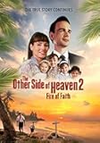 The Other Side Of Heaven 2: Fire Of Faith