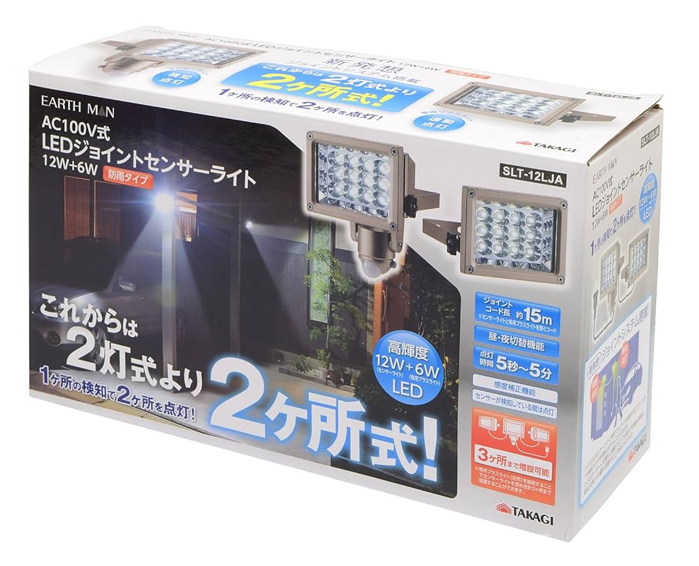 Amazon | 高儀(Takagi) EARTH MAN AC100V LEDジョイントセンサー
