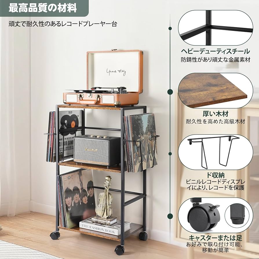 Amazon.co.jp: VINAEMO レコードラック、レコード棚、レコード