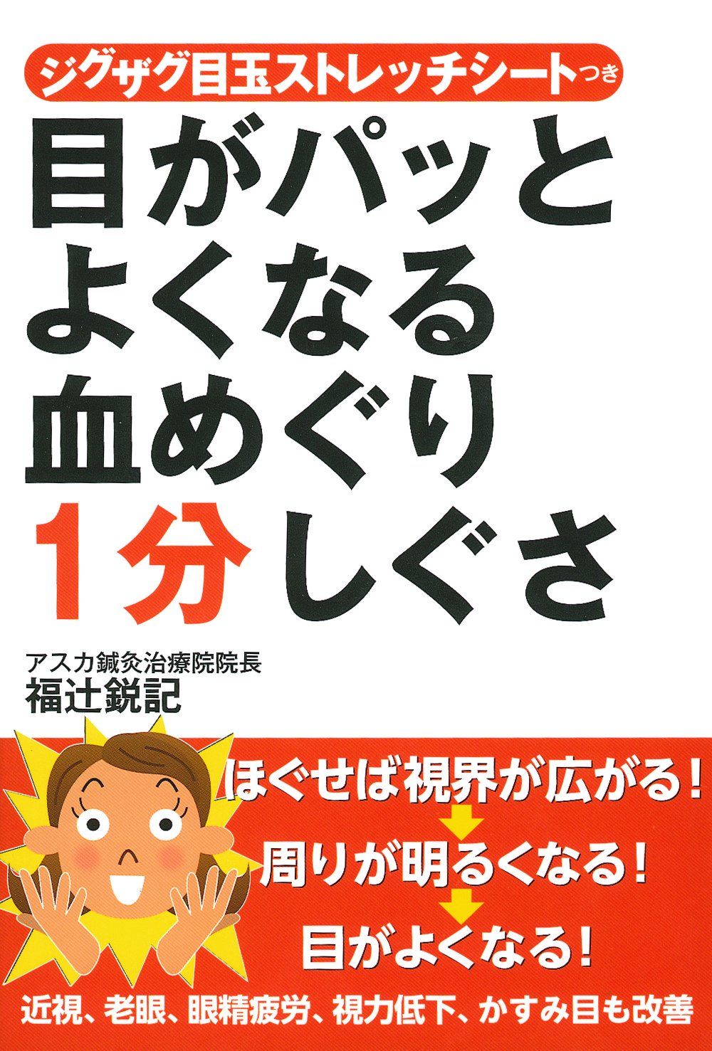 さらば古典医学 さぁ始めよう21世紀の科学式ラマダンダイエット さらば古典医学 さぁ始めよう21世紀の科学式ラマダンダイエット