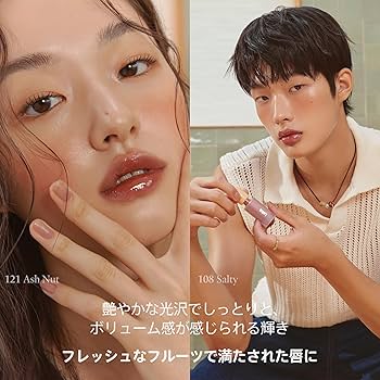 Amazon.co.jp: Laka Fruity Glam Tint #112 Ping Pong Lip Color