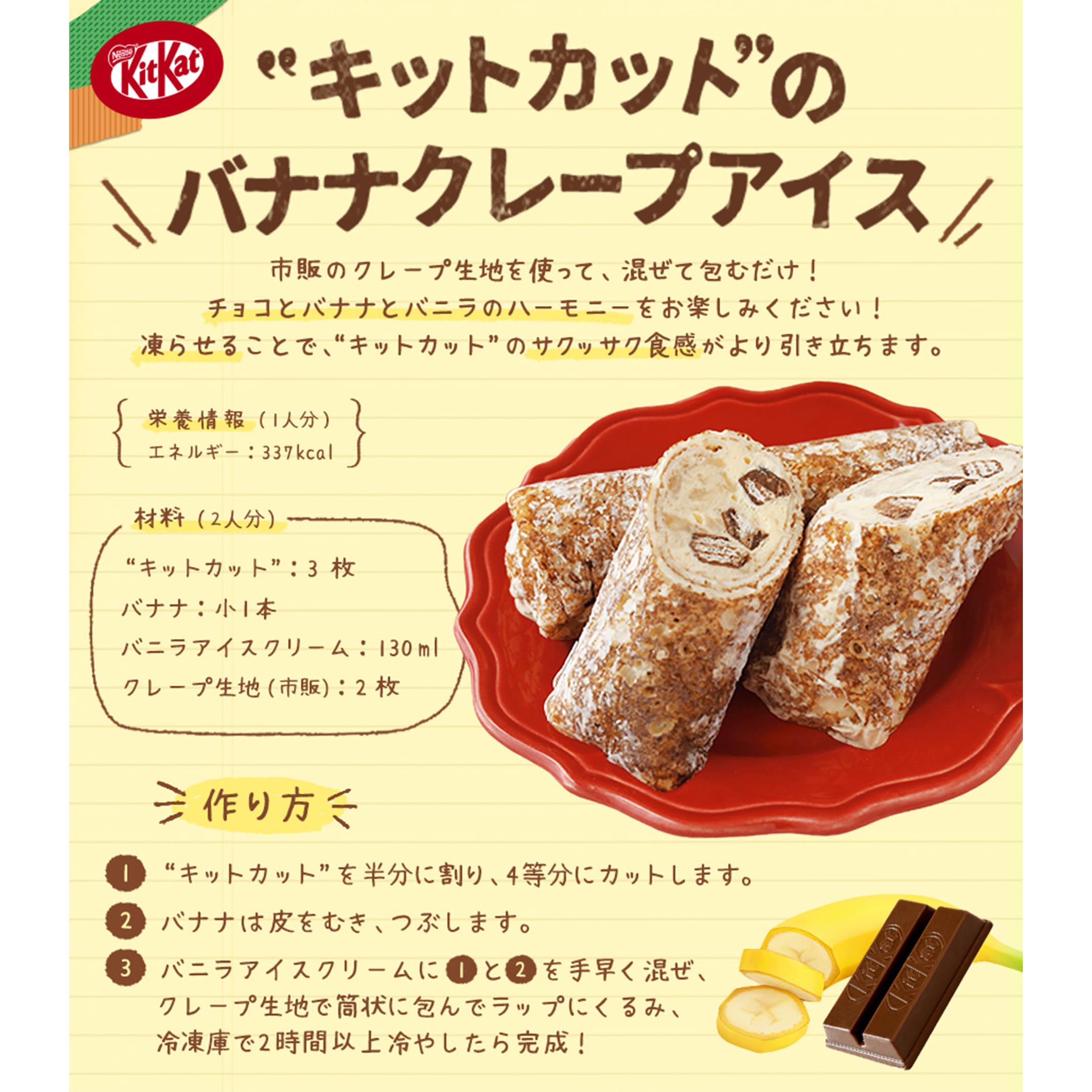 Amazon | ネスレ キットカット 13枚×12袋,チョコレート | キットカット