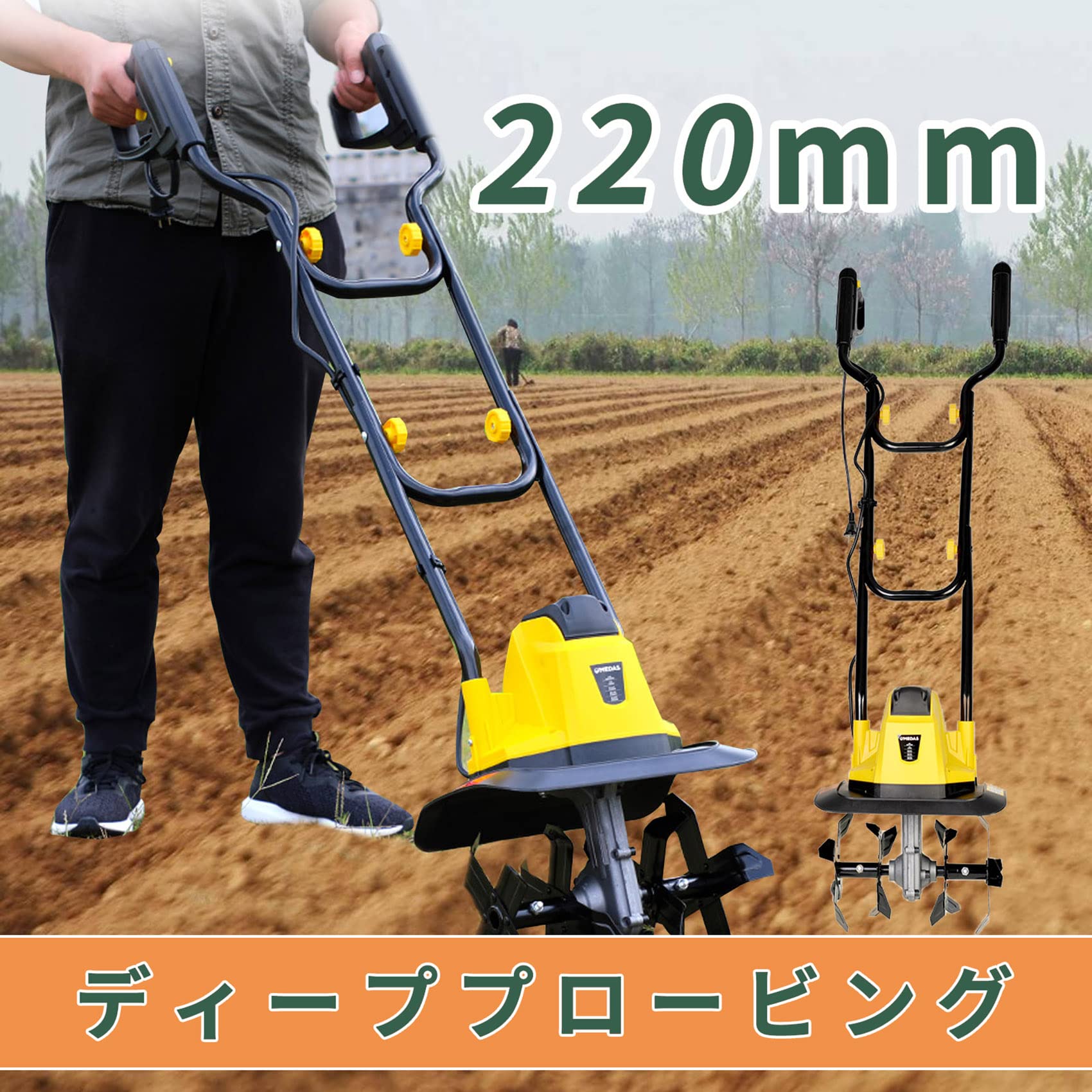 small electric cultivator