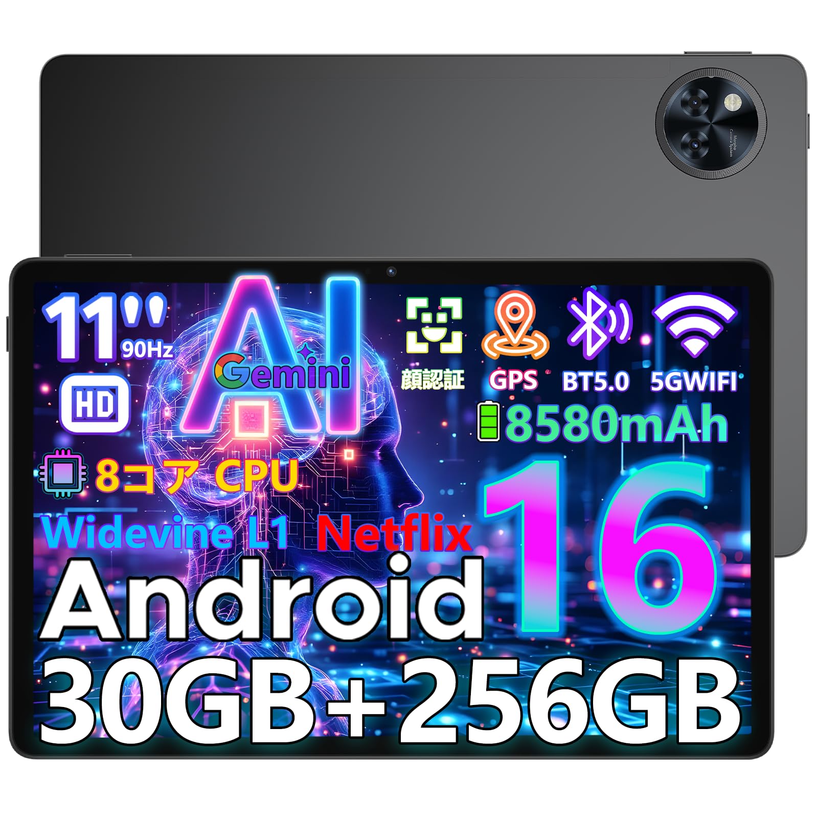 Android 16 タブレット 11インチ16GB+128GB Netflix Android 16 タブレット 11インチ16GB+128GB Netflix Android 16