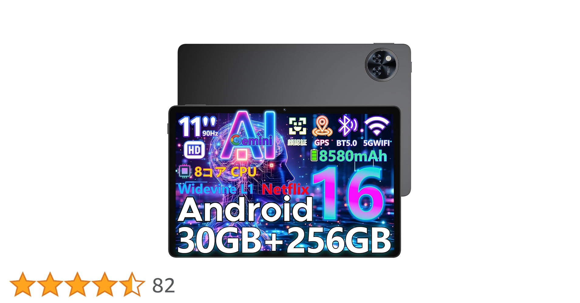 タブレット 最新Android16 11インチ 30GB+256GB Android16 4GLTEタブレット11インチ 30GB+256GB+2TB - メルカリ