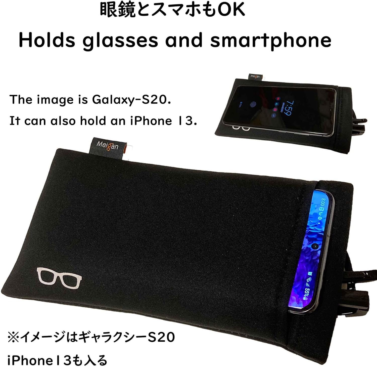 M-world Double Glasses Case Soft Pouch Shock Absorbing EVA | For Reading Glasses and Sunglasses and Smartphone etc.