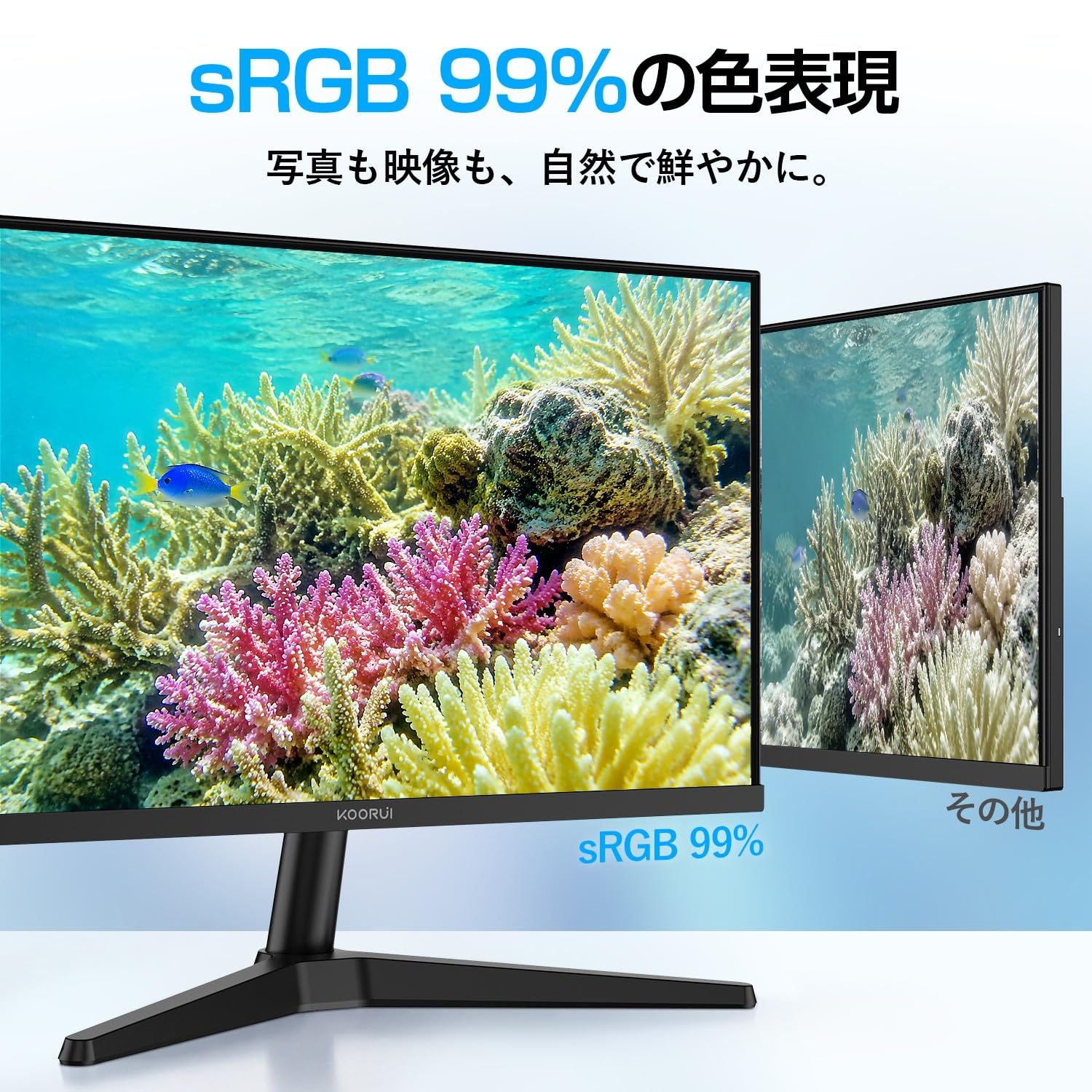 Amazon.co.jp: KOORUI PCモニター 27インチ 180Hz フルHD IPS sRGB99