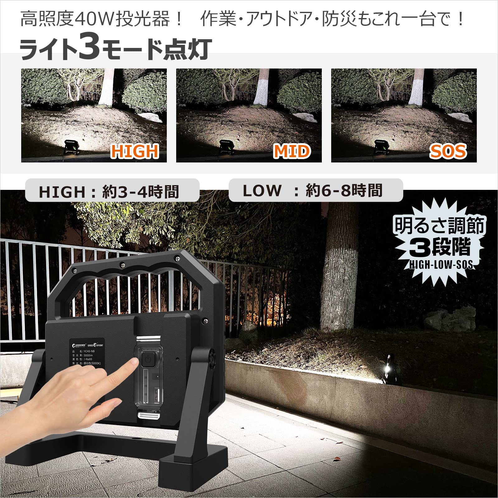 スナックワールド キララフクロウスタッフ ムラマサカリバー