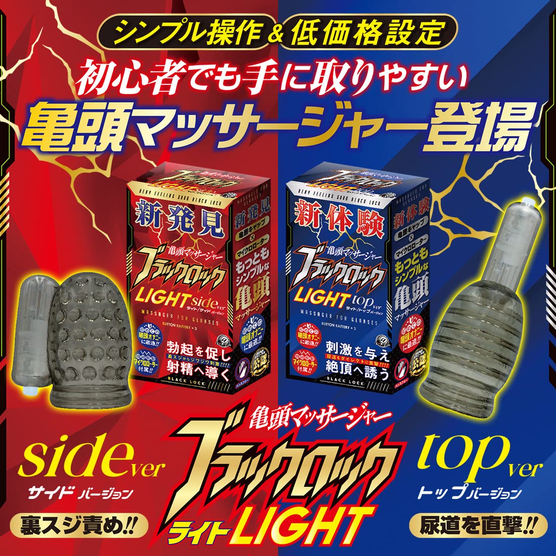 Amazon | ブラックロック ライト/サイドver【エーワン】 | A-ONE