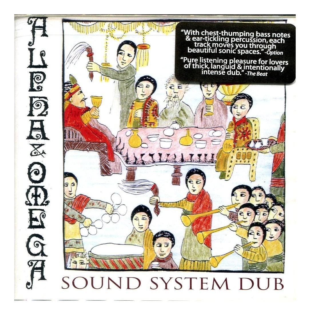 Sound System Dub