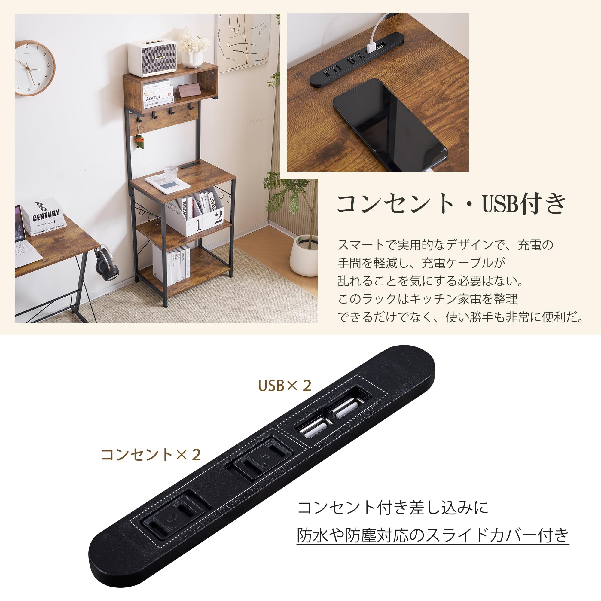 Amazon｜RIDEWINCE 収納棚 収納ラック レンジラック キッチンラック