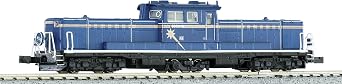 KATO 7008-2 N-Gauge DD51 Late Cold-Resistant Star of Dipper Diesel Locomotive