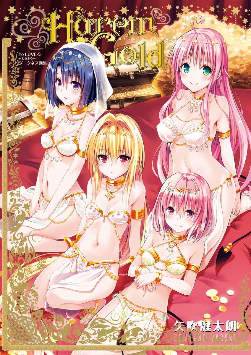 To LOVE Ru― Love Ru― Darkness Art Book Harem Ethiopia | Ubuy