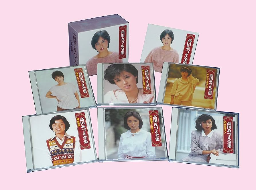 【中古】 高田みづえVOL1 アルバム TFC-803 高田みづえ Vol.1 中古CD | ブックオフ公式オンラインストア