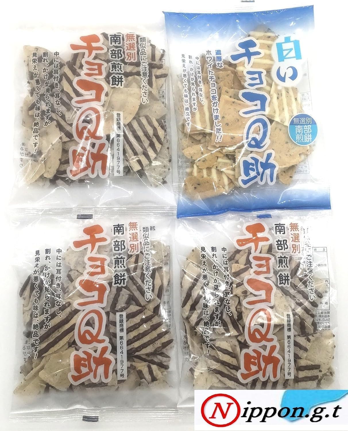 Amazon.co.jp: 南部煎餅 クールBOX チョコQ助3個 白いチョコQ助1個