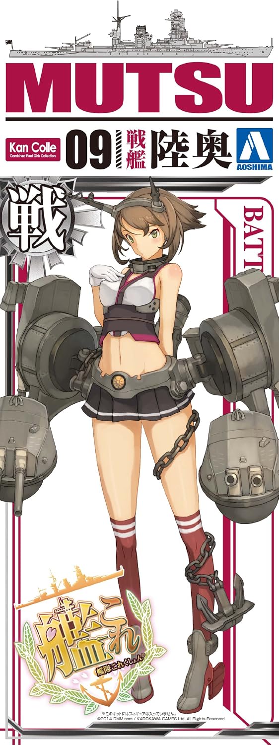 1/700 ship Collection Series No.09 Kanmusume battleship Mutsu