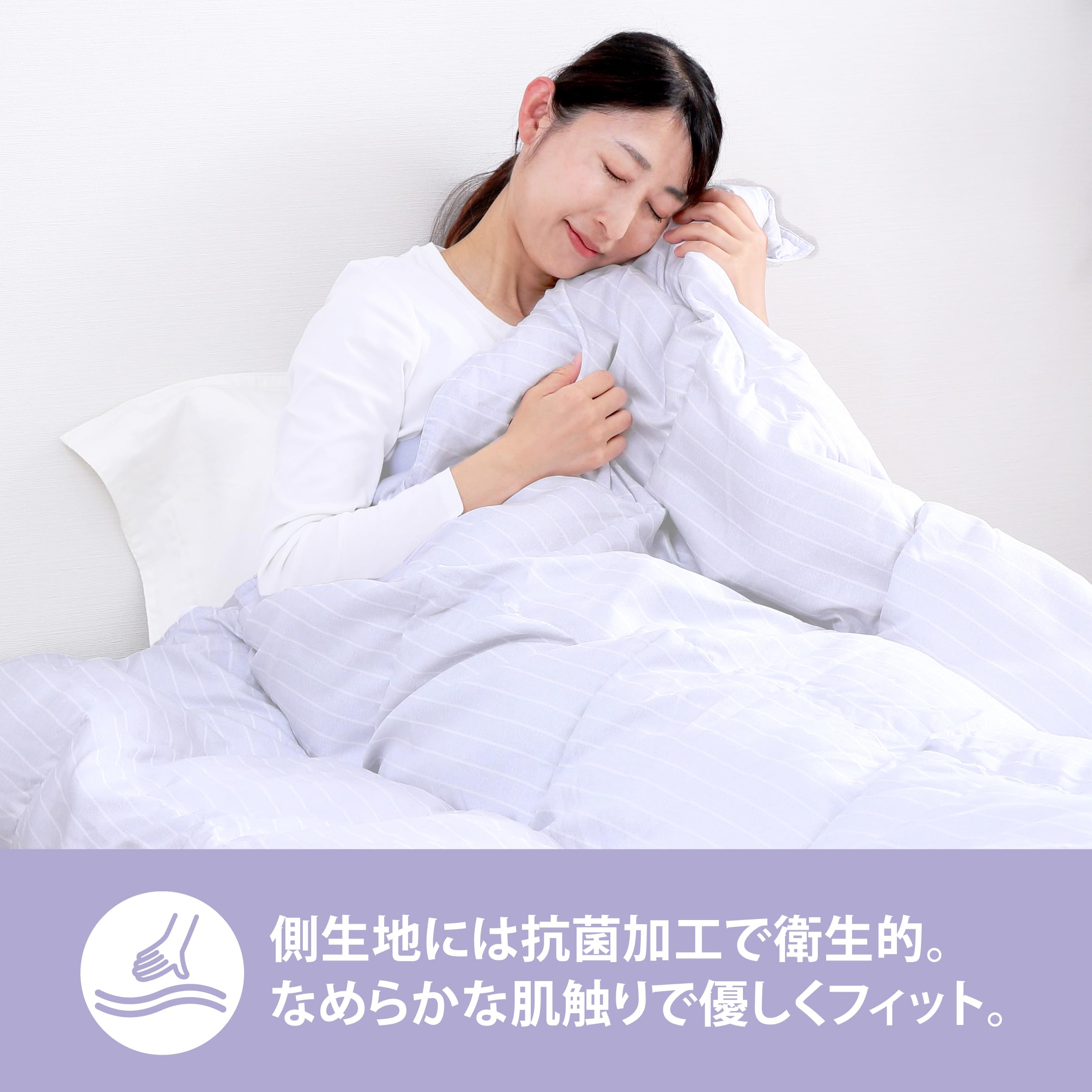 Amazon｜nishikawa 【 西川 】 セブンデイズ あったか2層構造 掛け布団