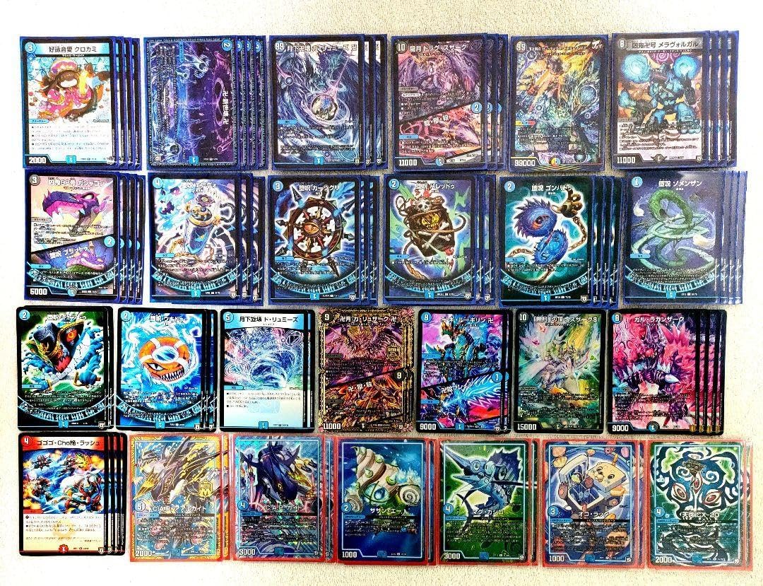 青黒魔導具　高レートデッキ 高レート 青黒魔導具 デッキ