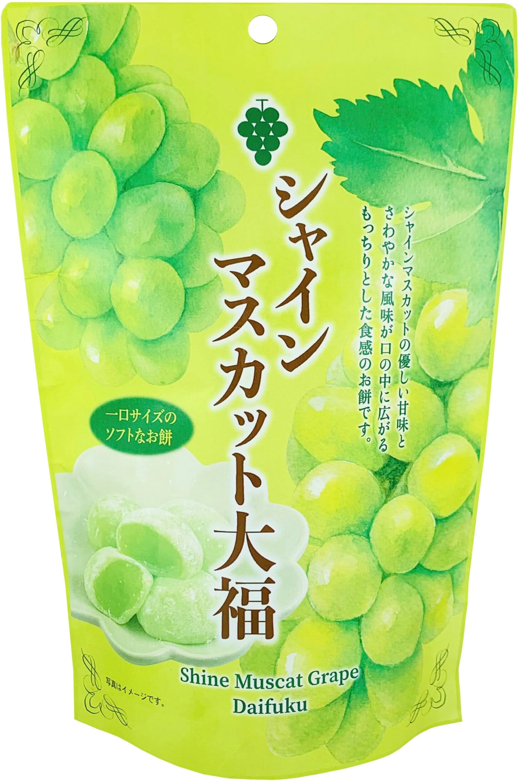 Mochi Shine Muscat Traditional Japanese Rice Cakes, 130g, Soft Chewy Wagashi Food Sweets