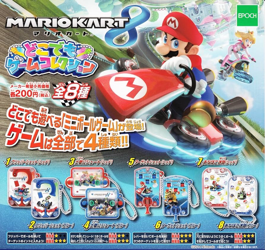 マリオ まとめ売り Amazon | シールコレクションNeo スーパーマリオ 20付1束