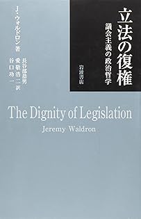 悪魔の経済学 Amazon.co.jp: 課税と脱税の経済史――古今の（悪）知恵で学ぶ租税