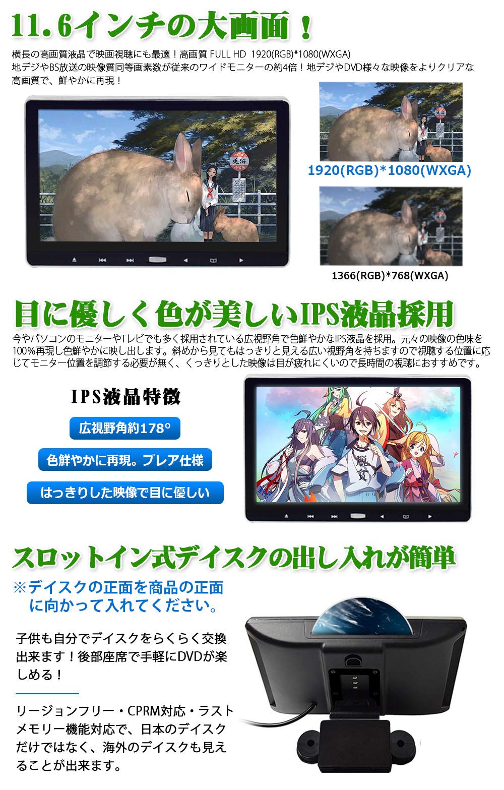Amazon | 2021年 耐震搭載11.6インチヘッドレストモニター このモデル