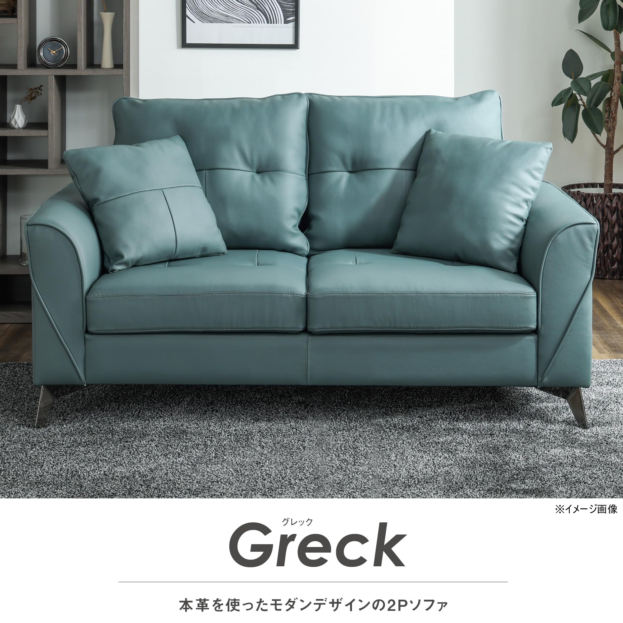 Amazon｜関家具 ソファ 2人掛け ブルーグレー 幅158cm グレック