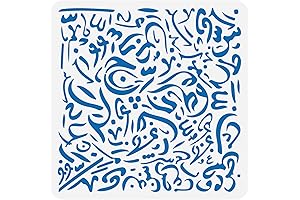 FINGERINSPIRE Arabic Alphabet Calligraphy Stencil 11.8x11.8 Inches