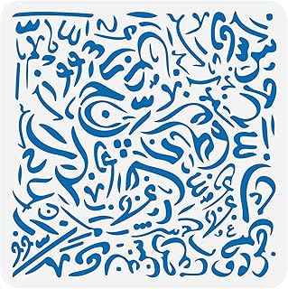 FINGERINSPIRE Arabic Alphabet Calligraphy Stencil 11.8x11.8 inch Messy Writing Stencil Plastic Arabic Alphabet Words Patterns Template Reusable DIY Craft and Decor Template for Home Wall Decor