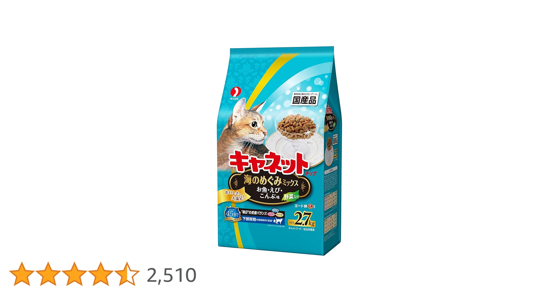 ねこめしさかな Amazon.co.jp: キャネットチップ キャットフード 海のめぐみミックス