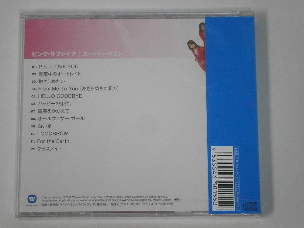 ＰＩＮＫ／ＰＩＮＫ　ファースト•アルバム☆超美品！！ PINK / PINK (ピンク) (LP) - HIP TANK RECORDS